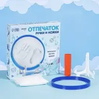 Набор для творчества. Отпечаток ручки и ножки &laquo;Зайка с мамой&raquo;