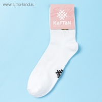 Носки женские KAFTAN "Огонь" р. 36-39 (23-25 см), белый
