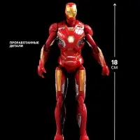 Игрушка, фигурка &laquo;Мстители. Железный человек&raquo;