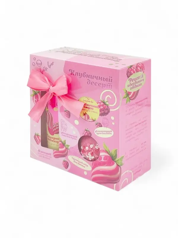 Подарочный набор косметический "Candy bath bar" клубничный десерт, 370 г