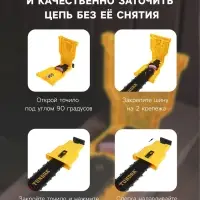 Насадка ТУНДРА, для заточки цепей пил