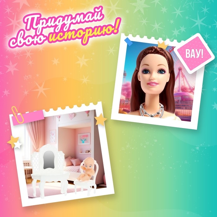 Кукла-модель шарнирная «Лейла» с набором платьев и аксессуарами, МИКС Кукла-модель шарнирная «Лейла» с набором платьев и аксессуарами, МИКС