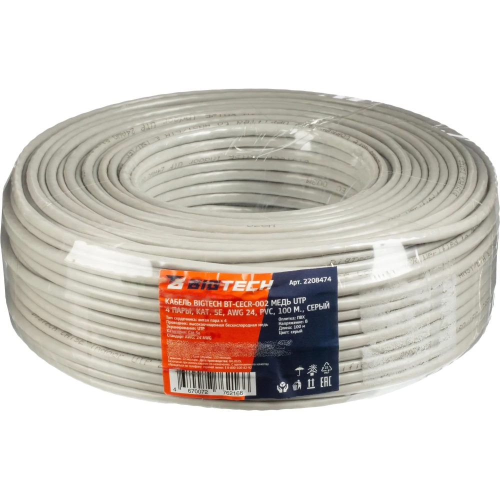 Кабель BigTech BT-CECR-002 медь UTP 4 пары, кат.5e AWG24 PVC 100м сер