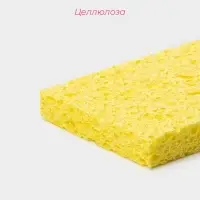 Губка для посуды целлюлозная Доляна, 10×1.5×7 см