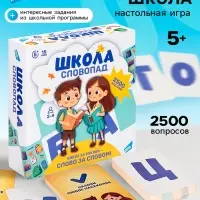 Настольная игра для детей Dream Makers &laquo;Словопад. Школа&raquo;, 2500 заданий, 5+