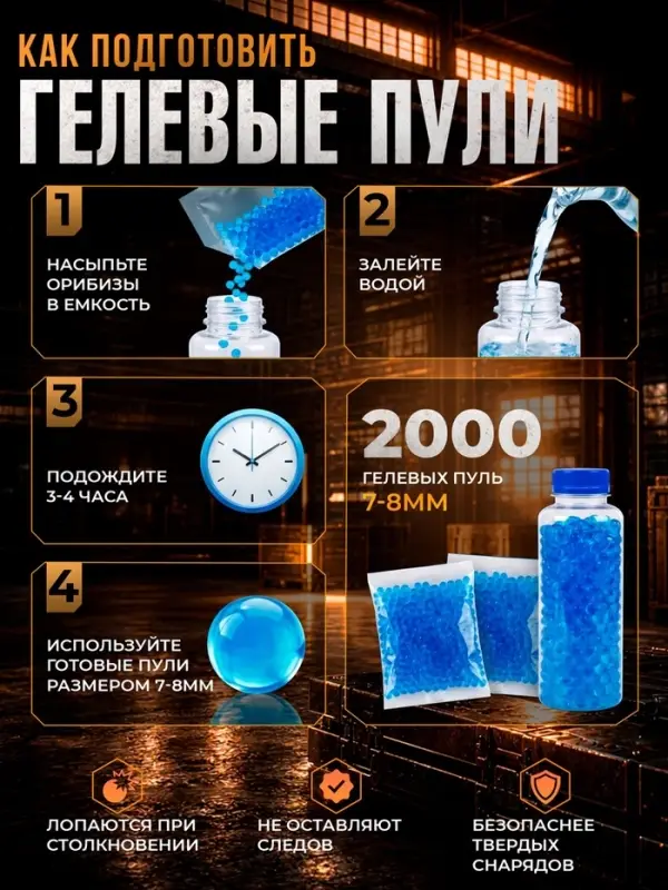 Штурмовая винтовка M4, стреляет орбизами, работает от аккумулятора