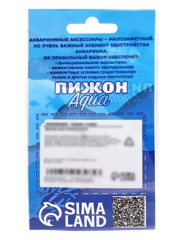 Декор для аквариума &laquo;Медуза&raquo;, 6&times;10 см, с утяжелителем, розовый