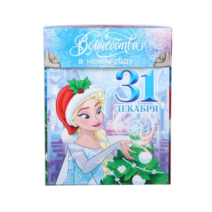 Новый год. Коробка подарочная Новый год. Коробка подарочная "31 декабря" 16.5х20.5х7.5 см, Холодное сердце