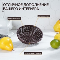 Корзинка для подачи Доляна «Шоко», 18×15×5 см, цвет коричневый