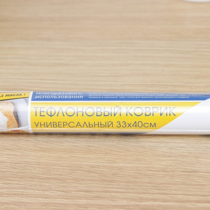 Коврик тефлоновый многоразовый, 33×40 см Коврик тефлоновый многоразовый, 33×40 см