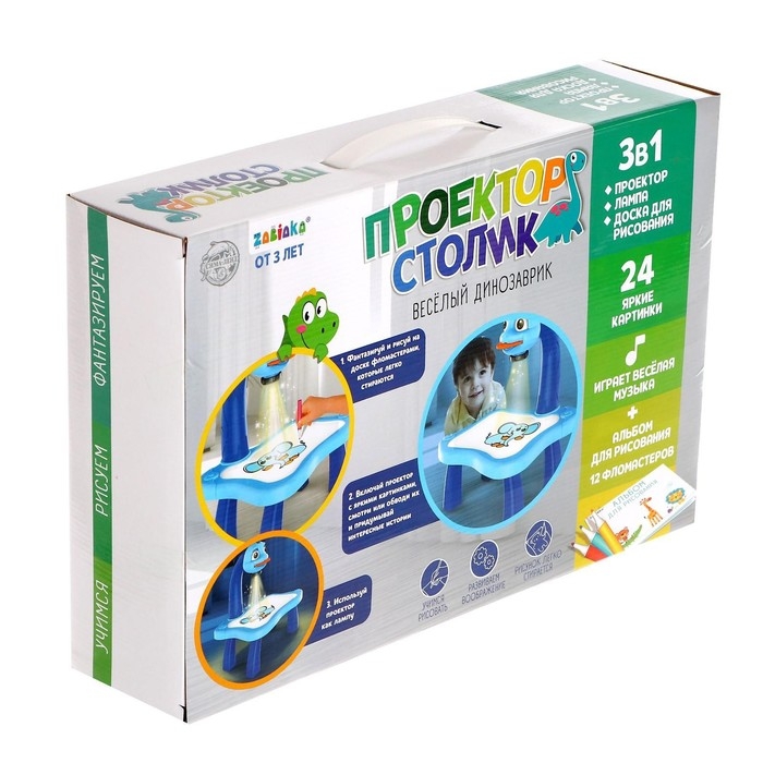 Проектор-столик «Весёлый динозаврик» Проектор-столик «Весёлый динозаврик»