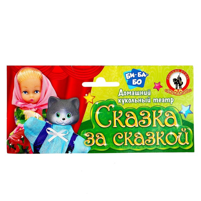 Кукольный театр «Три медведя», 4 персонажа Кукольный театр «Три медведя», 4 персонажа