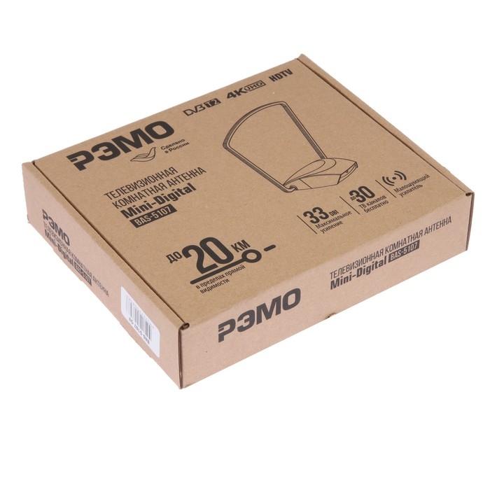Антенна  Антенна "РЭМО" BAS-5107-5V MINI DIGITAL, комнатная, активная, 33 дБи, 5В, DVB-T2, цифровая