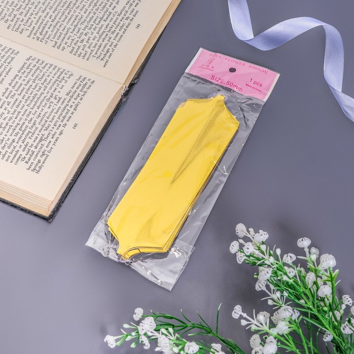 Бант-шар №5 Бант-шар №5