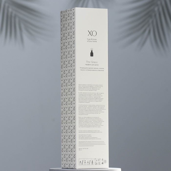 Диффузор ароматический  Диффузор ароматический " ХО The Grace", 100 мл, малина, пачули и ваниль