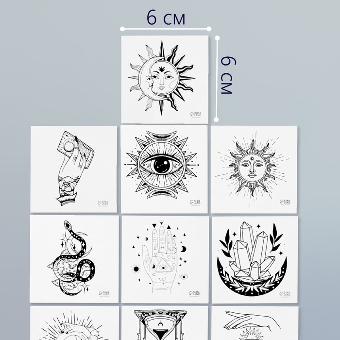 Татуировка на тело чёрная Татуировка на тело чёрная "Эзотерика" набор 10 шт 6х6 см