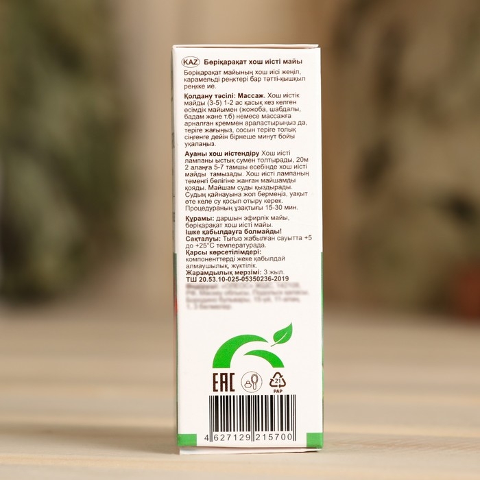 Ароматическое масло Ароматическое масло "Барбарис" 10 мл Oleos