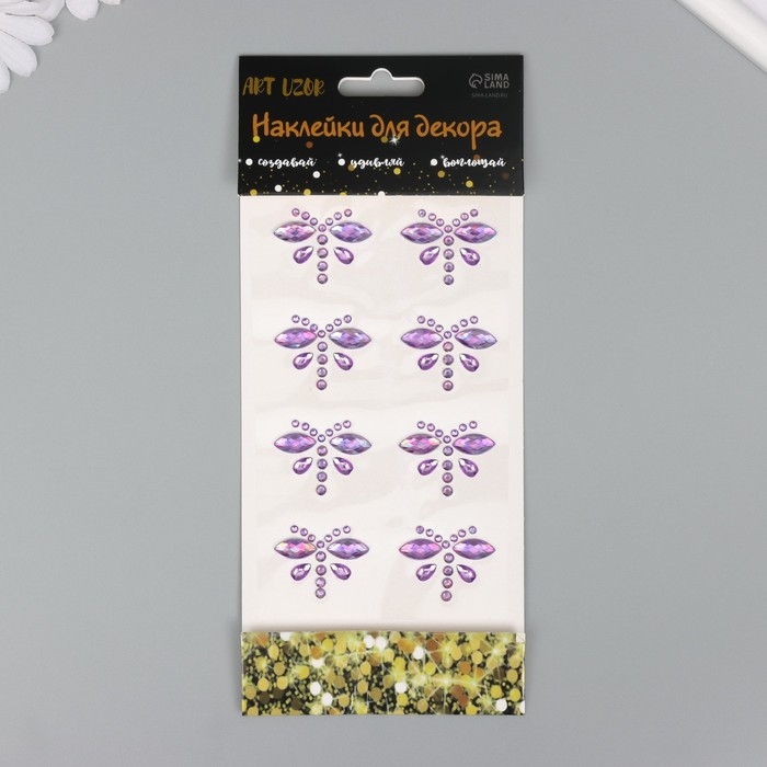 Наклейка пластик стразы Наклейка пластик стразы "Волшебные бабочки" МИКС 10х23 см