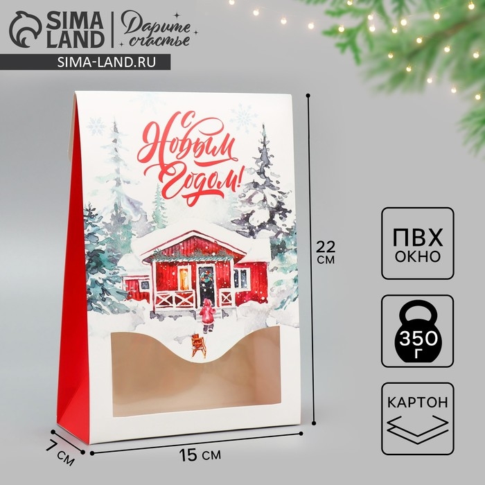 Коробка подарочная новогодняя складная «Дом в зимнем лесу», 15 х 7 х 22 см Коробка подарочная новогодняя складная «Дом в зимнем лесу», 15 х 7 х 22 см