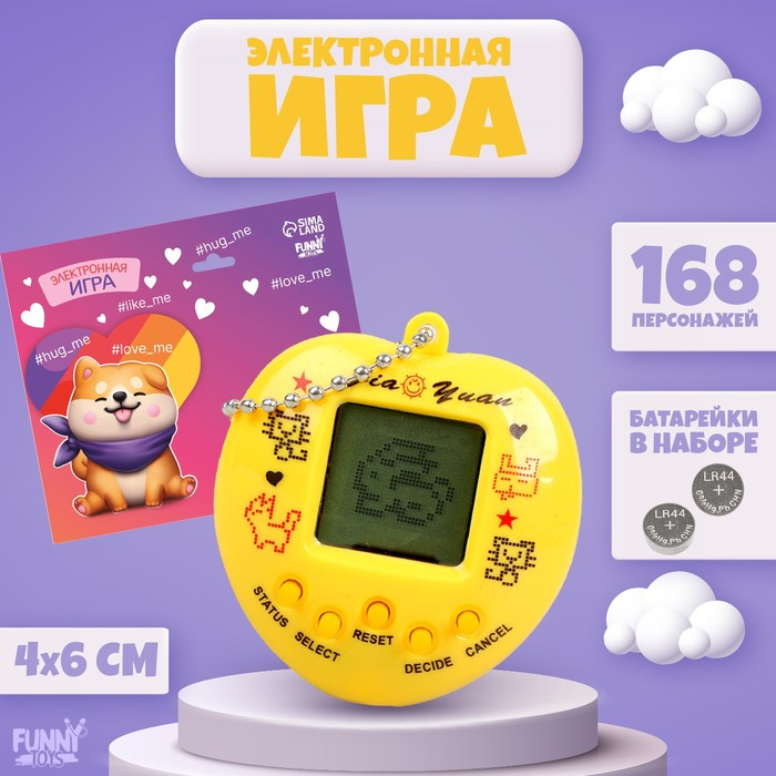Электронная игра #love_me,168 персонажей, цвета МИКС, на блистере Электронная игра #love_me,168 персонажей, цвета МИКС, на блистере