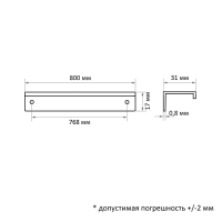 Ручка CAPPIO RT001, L=800,м/о 768, цвет графит