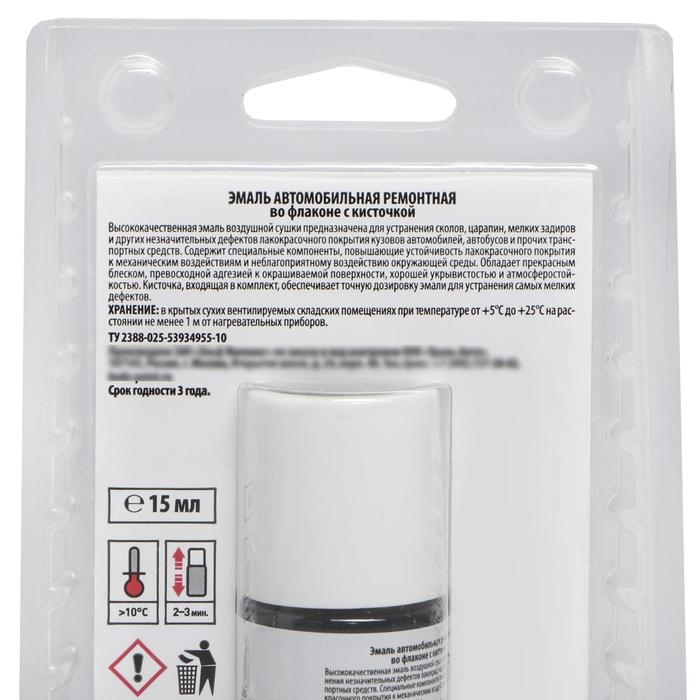 Эмаль Kudo автомобильная ремонтная акриловая с кисточкой  Эмаль Kudo автомобильная ремонтная акриловая с кисточкой "1К чёрная матовая", 15 мл