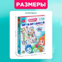 Настольная игра-бродилка «Фикси бродилка», Фиксики