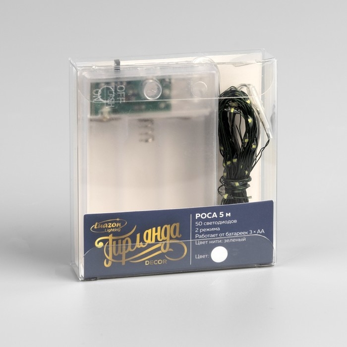Гирлянда «Нить» 5 м роса, IP20, зелёная нить, 50 LED, 2 режима, батарейки AAх3 (нет в комплекте), свечение белое Гирлянда «Нить» 5 м роса, IP20, зелёная нить, 50 LED, 2 режима, батарейки AAх3 (нет в комплекте), свечение белое