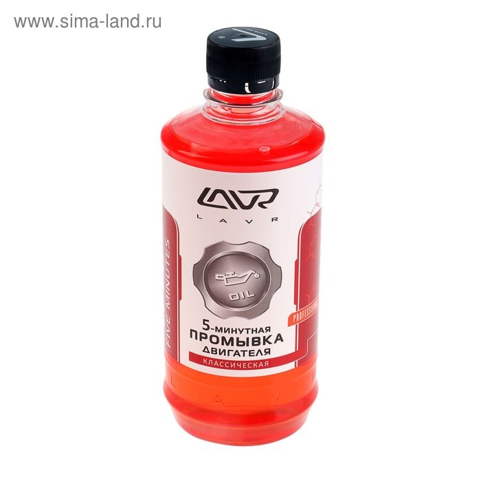 Промывка двигателя LAVR, 5-минутная классическая, 345 мл Промывка двигателя LAVR, 5-минутная классическая, 345 мл
