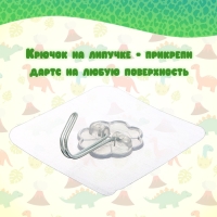 Дартс «Динозаврик», 3 шарика на липучках, крючок