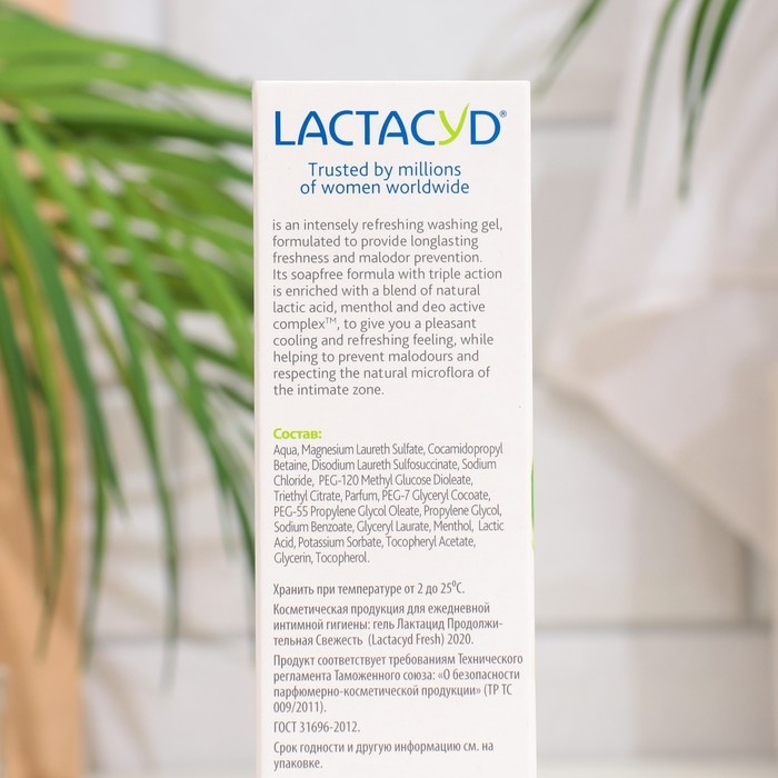 Гель Лактацид для интимной гигиены освежающий  Гель Лактацид для интимной гигиены освежающий "Фемина Фреш", 200 мл