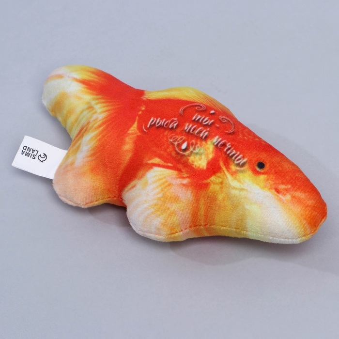 Игрушка для кошек с мятой «Золотая рыба», 15,3 х 7,5 см Игрушка для кошек с мятой «Золотая рыба», 15,3 х 7,5 см