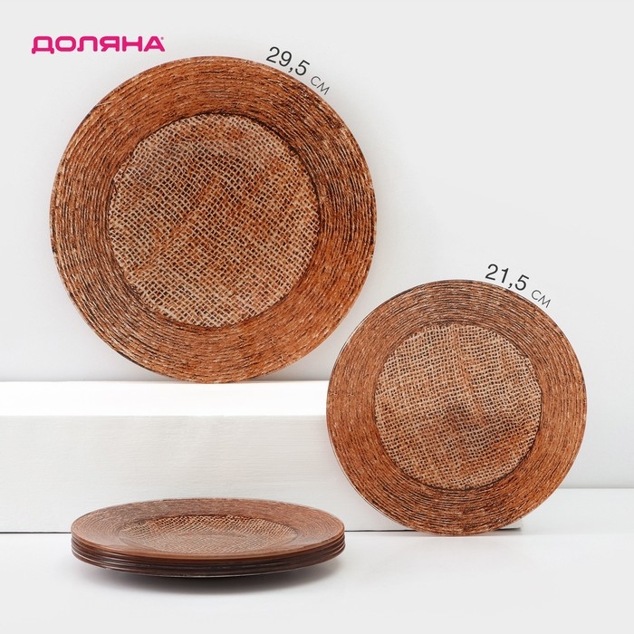 Набор столовый Доляна «Лён», 7 предметов: 29.5 см - 1 шт, 21.5 см - 6 шт Набор столовый Доляна «Лён», 7 предметов: 29.5 см - 1 шт, 21.5 см - 6 шт