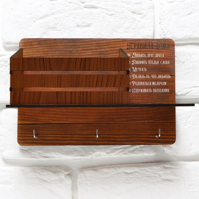 Ключница настенная новогодняя «Правила дома», на Новый год Ключница настенная новогодняя «Правила дома», на Новый год