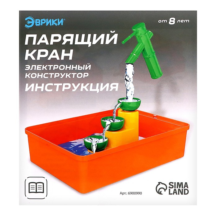 Электронный конструктор «Парящий кран», 14 деталей Электронный конструктор «Парящий кран», 14 деталей
