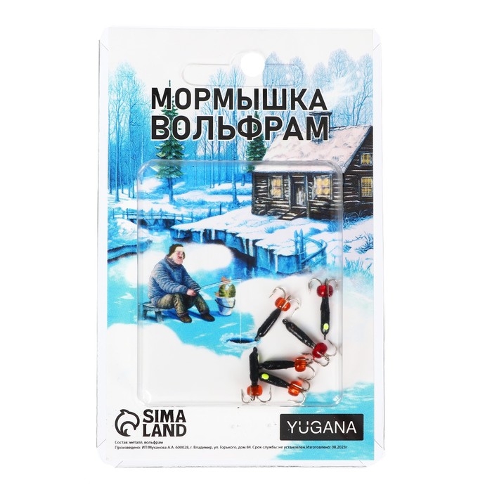 Мормышка Чёртик чёрный, лайм глаз + бисер, вес 0.6 г Мормышка Чёртик чёрный, лайм глаз + бисер, вес 0.6 г