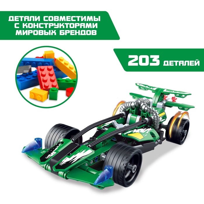 Конструктор гоночная машина &laquo;Багги&raquo; UNICON Техно, инерционный, 203 детали, 6+