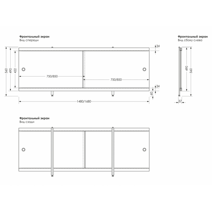 Экран для ванны  Экран для ванны "Кварт Зеленый иней", 148 см