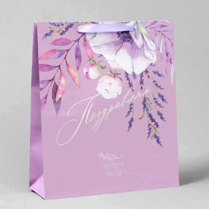 Пакет подарочный крафтовый вертикальный, упаковка, «Поздравляю», M 26 х 30 х 9 см Пакет подарочный крафтовый вертикальный, упаковка, «Поздравляю», M 26 х 30 х 9 см