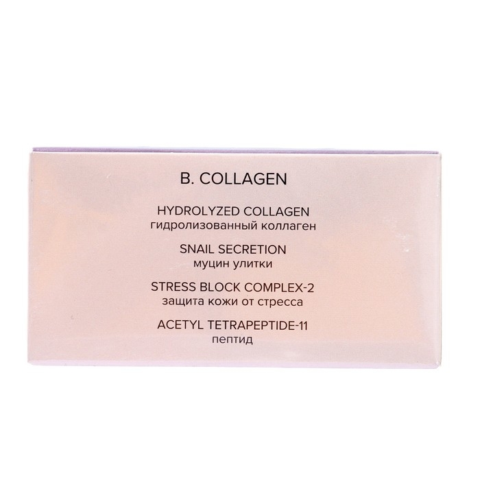 Патчи гидрогелевые 818 beauty formula estiqe B.COLLAGEN с морским коллагеном, 60 шт Патчи гидрогелевые 818 beauty formula estiqe B.COLLAGEN с морским коллагеном, 60 шт