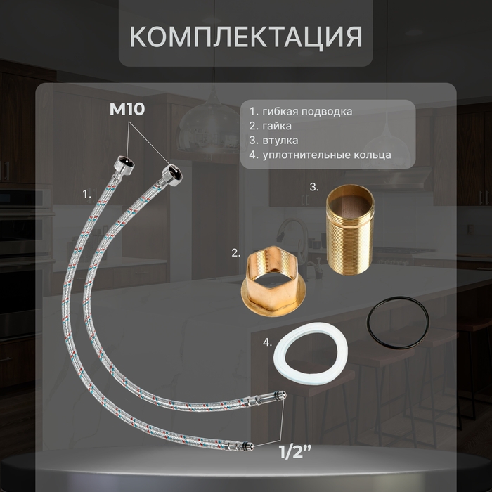 Смеситель для кухни ZEIN Z2750, высокий, картридж 35 мм, нержавеющая сталь, сатин Смеситель для кухни ZEIN Z2750, высокий, картридж 35 мм, нержавеющая сталь, сатин