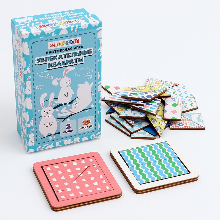 Настольная игра «Увлекательные квадраты» Настольная игра «Увлекательные квадраты»