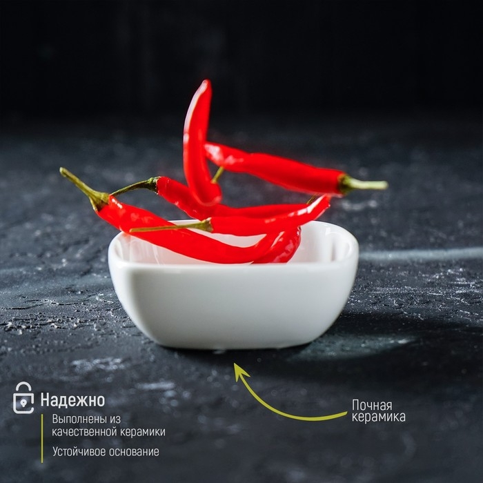 Соусник фарфоровый «Классика», 150 мл, 10×3,5 см, цвет белый Соусник фарфоровый «Классика», 150 мл, 10×3,5 см, цвет белый