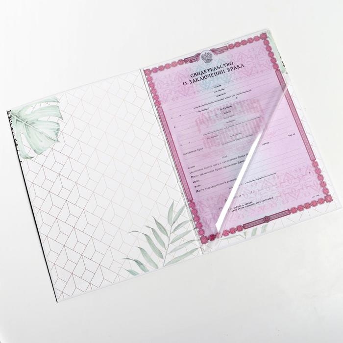 Папка для свидетельства о заключении брака «Тропики», А4 Папка для свидетельства о заключении брака «Тропики», А4