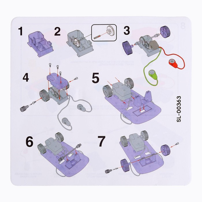 Конструктор «Солнцеход», 2 источника энергии, 16 деталей Конструктор «Солнцеход», 2 источника энергии, 16 деталей