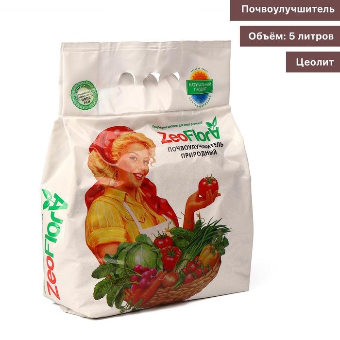 Субстрат осадочный минеральный ZeoFlora, цеолит, почвоулучшитель для растений, 5 л, фракция 1-3 мм Субстрат осадочный минеральный ZeoFlora, цеолит, почвоулучшитель для растений, 5 л, фракция 1-3 мм