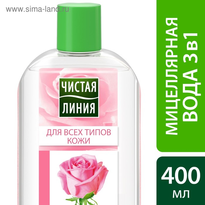 Мицеллярная вода Чистая линия 3 в 1 «Цветочная», 400 мл Мицеллярная вода Чистая линия 3 в 1 «Цветочная», 400 мл