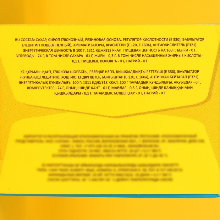 Жевательная резинка Love is, Банан клубника, 4.2 г, 20 шт Жевательная резинка Love is, Банан клубника, 4.2 г, 20 шт