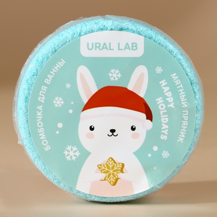 Набор бомбочки для ванны URAL LAB «Волшебного года», 6х100 г, Новый Год