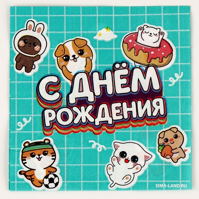 Салфетки бумажные 25*25см Салфетки бумажные 25*25см "Ребята" (набор 20 шт)